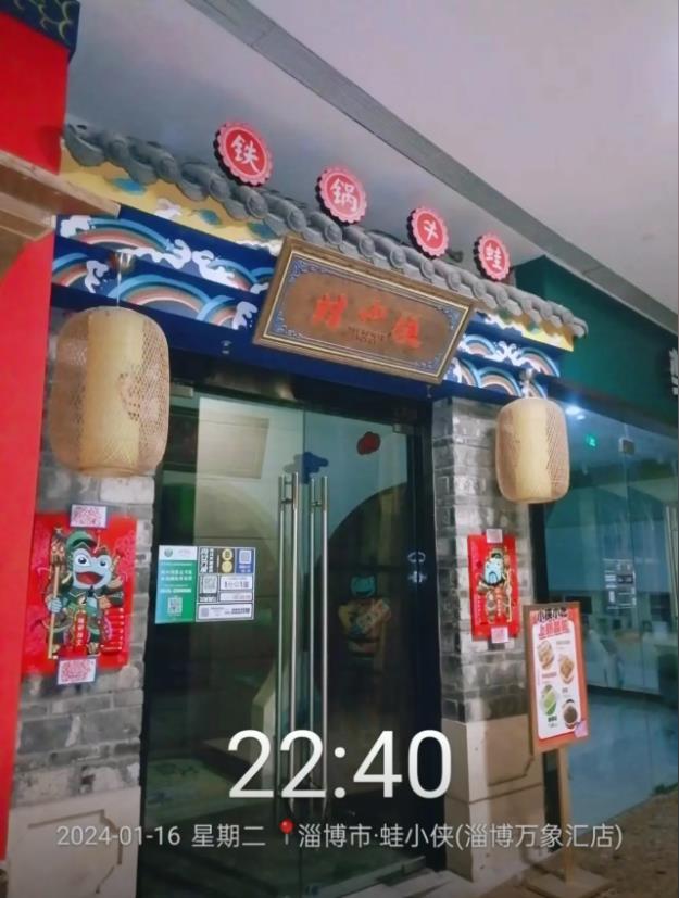 樂邦保潔-油煙管道清洗：清洗。佰燒.海鮮自助烤肉（萬象匯店）